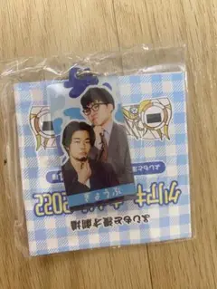 マンゲキアクリルキーホルダー2022 ぎょうぶ