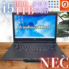 お買い得★NECノートパソコン★メモリ8GB＆大容量1TB★オフィス付★高性能