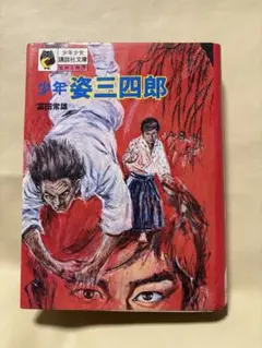 Item thumbnail for item 7f4c9b54-5b30-41a7-8b52-3946891dcfa4