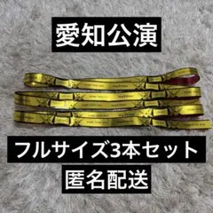 King&Prince STARRING 銀テープ