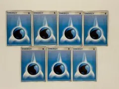 user_masaaki様専用　基本水エネルギー　7枚セット