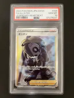 2025年最新】オニオン psa10の人気アイテム - メルカリ