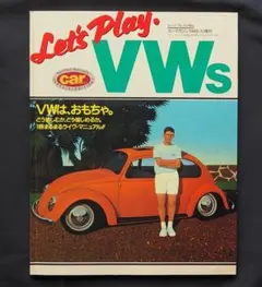 Let's Play: VWs 1988年10月号