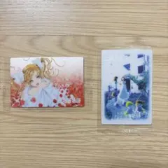 矢沢あい ツインウエハース ご近所物語