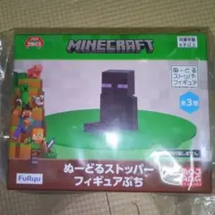 Minecraft マインクラフト ぬーどるストッパーフィギュアぷち