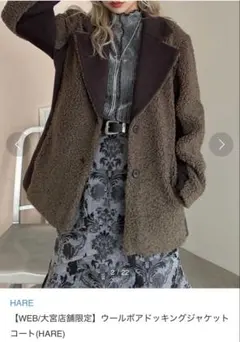 hare フリースジャケット