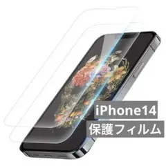 【新品未使用】iPhone14保護フィルム カメラレンズフィルム 2セット入