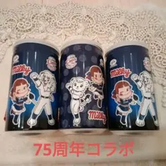 西武ライオンズ　ペコちゃん75周年コラボ　ミルキー缶×３