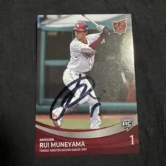 2025年最新】宗山塁 サインの人気アイテム - メルカリ