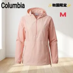 韓国限定　極美品　アノラック　パーカー　Columbia　ピンク　オムニシードのサムネイル