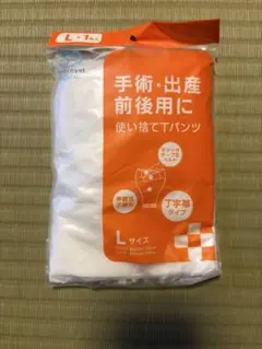 amethyst 使い捨てTパンツ Lサイズ