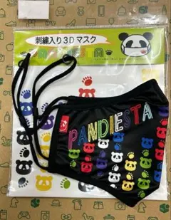 Item thumbnail for item 9d0a7614-21a8-4fbd-b7bf-8a5d1cf53a3e