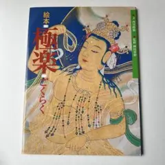 もね様 リクエスト 2点 まとめ商品