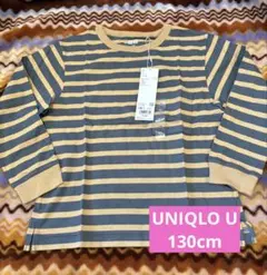 新品 UNIQLO U ロンT 130cm ユニクロユー 長袖カットソー