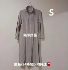 無印良品 リネン 長袖 シャツワンピース　S