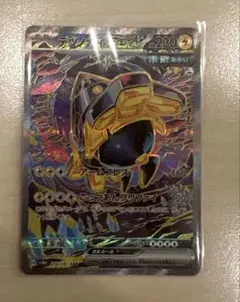 テツノカイナex SAR テラスタルフェスex
