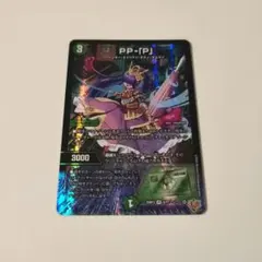 2026年最新】デュエルマスターズ プリンの人気アイテム - メルカリ