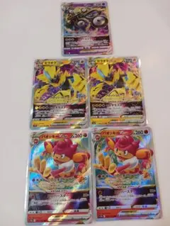 ポケモンカード VSTAR 5枚セットのサムネイル