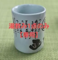 マリオフジカラー缶ケース&ネームプレート&フォークスプーン1985年