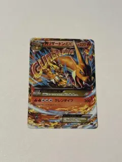 2025年最新】MリザードンEXの人気アイテム - メルカリ