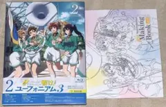 響け！ユーフォニアム3dvd 新品未開封 5巻 匿名配送 響け