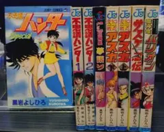 黒岩よしひろ　８冊セット 鬼神童子ZENKI 6巻 黒岩よしひろ作品集 | 黒岩 よしひろ, 谷 菊秀