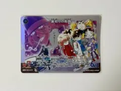 名探偵コナンカードゲーム 哀色の宿命 裏切りの街角 R