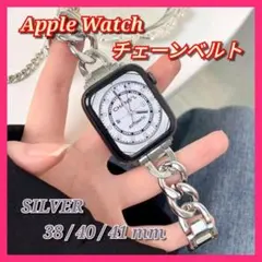 Apple Watch バンド シルバー 38/40/41mm