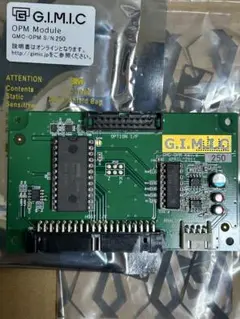 G.I.M.I.C サウンドモジュール