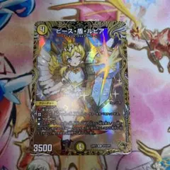 ピース盾ルピア ピースパリィルピア 金トレジャー　4 枚セット ピース盾ルピア ピースパリィルピア 金トレジャー 4 枚セット