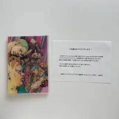 ［非売品]懸賞当選品 The JOJO Lands アクリルパネル　書籍&グッズ 2025年最新】ジョジョランズ アクリルパネルの人気アイテム