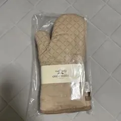 アラジン オーブンミトン 鍋つかみ ベージュのサムネイル
