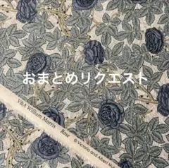 ねこにゃん様 リクエスト 2点 まとめ商品