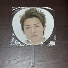 嵐 Time 2007 大野智 ジャンボうちわ