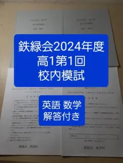 Item thumbnail for item 5d5d17bc-a9ea-4b88-aec7-92f6e336b1cf