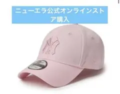 NEW ERA キャップ