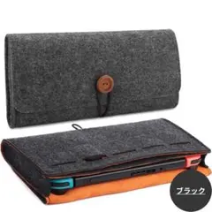 Switch有機EL/Switch 対応 収納 ケース ゲームカード収納 黒