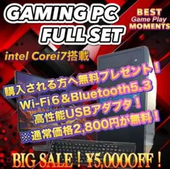 ゲーミングPCセット（i7-4770, GTX 1050, 16GB RAM） - メルカリ