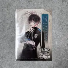 ディアラバ アズサ