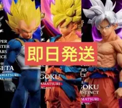 新品】ドラゴンボールゲンキダマツリ 入場特典スペシャルカード&SMSP
