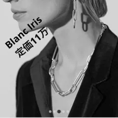 blanc iris temptation necklace