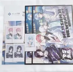 すぷれあセット