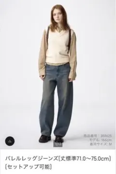 GU バレルレッグジーンズ 3XL 67BLUE