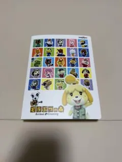 2026年最新】どうぶつの森カードファイルの人気アイテム - メルカリ