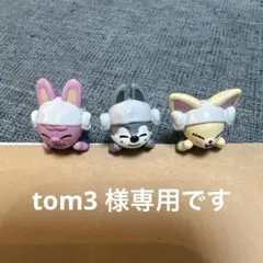 アイエン びっくらたまご　バンチャン　チャンビン　スキズ