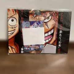 【新品未開封】最強ジャンプ 10月号付録 ONEPIECE ドラゴンボール