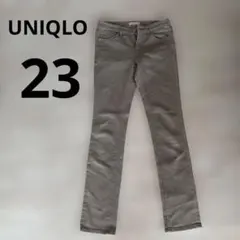 カラーパンツ カーキブラウン 23 美脚 美品UNIQLO