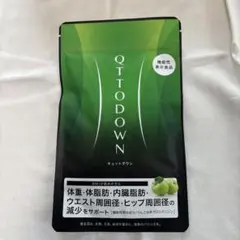 2025年最新】キュットダウンの人気アイテム - メルカリ