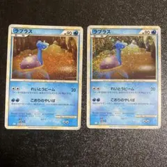 ポケモンカード classic クラシック　ラプラス　れいとうビーム　公式　限定
