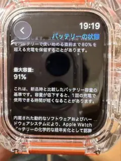 apple watch series 7